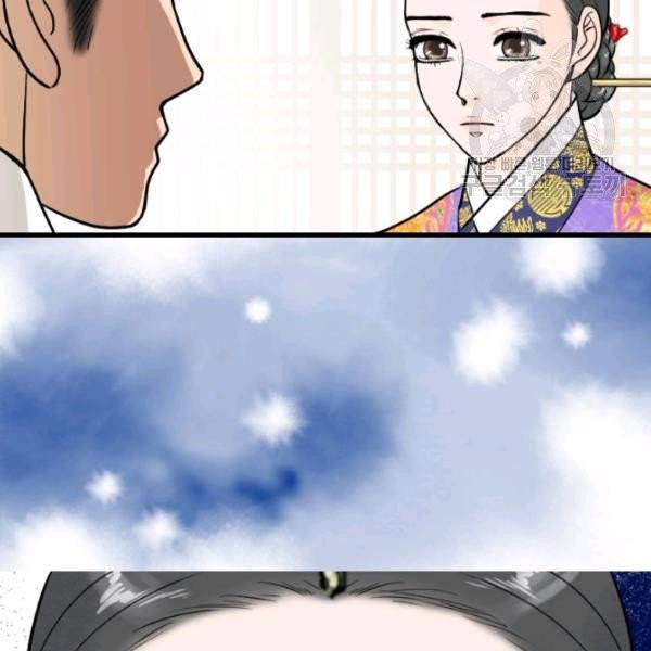 화홍 54화 17