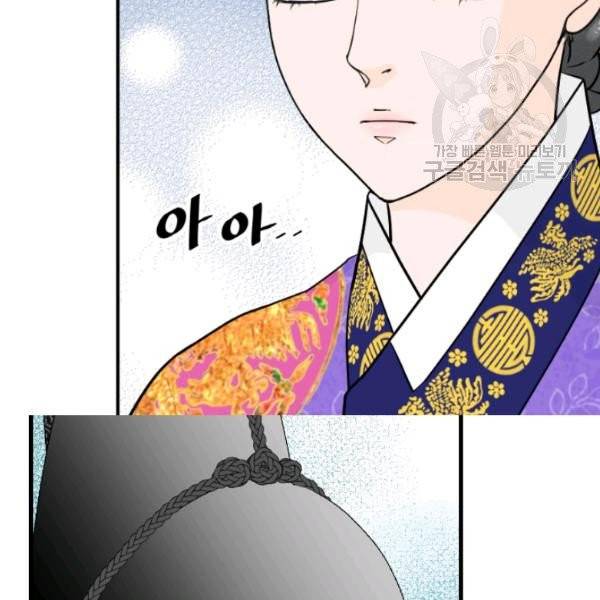 화홍 54화 31