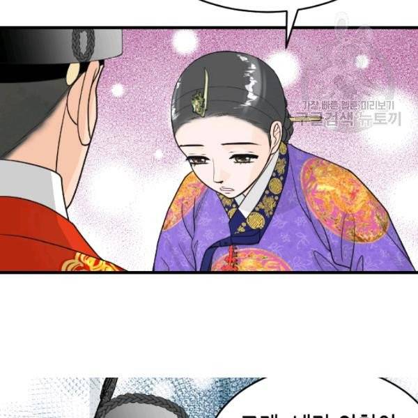 화홍 54화 40