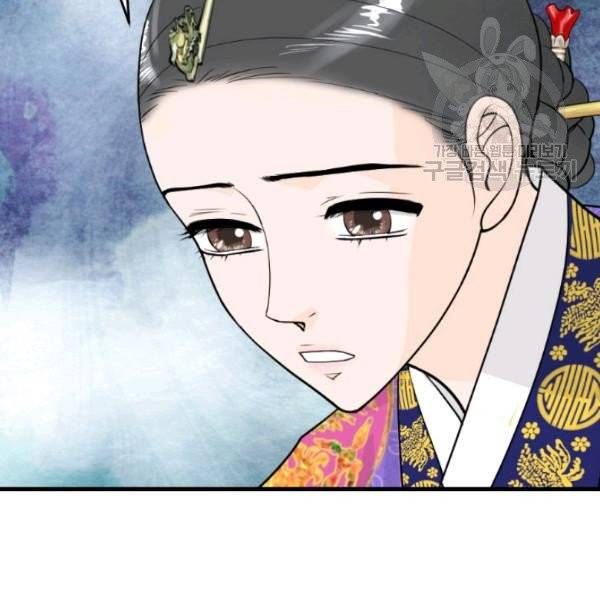 화홍 54화 43