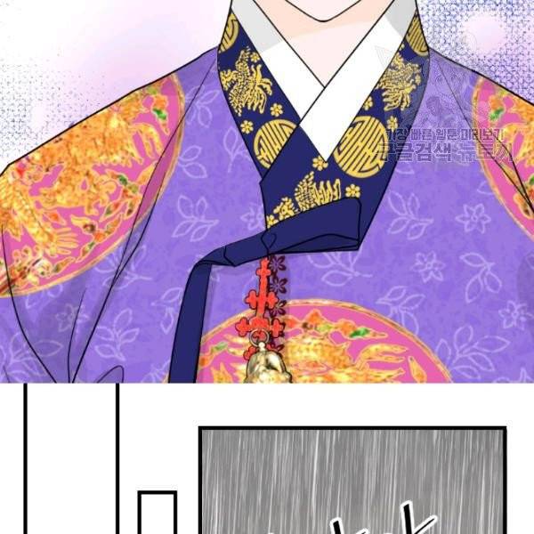 화홍 54화 54