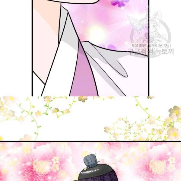 화홍 54화 68