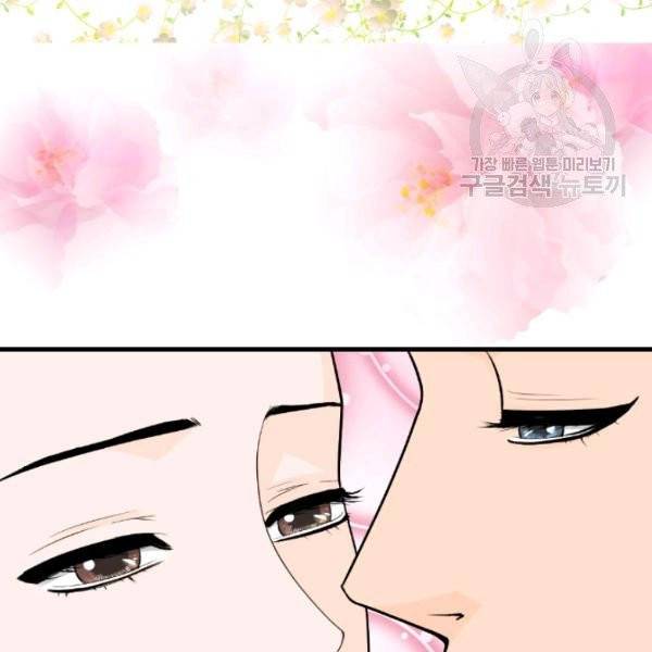 화홍 54화 70