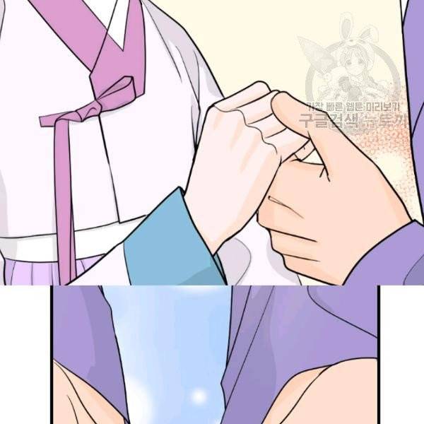 화홍 54화 74