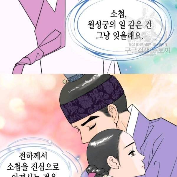 화홍 54화 85