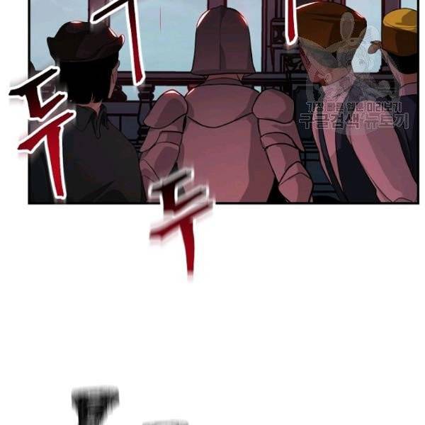 SSS급 자살헌터 27화 4