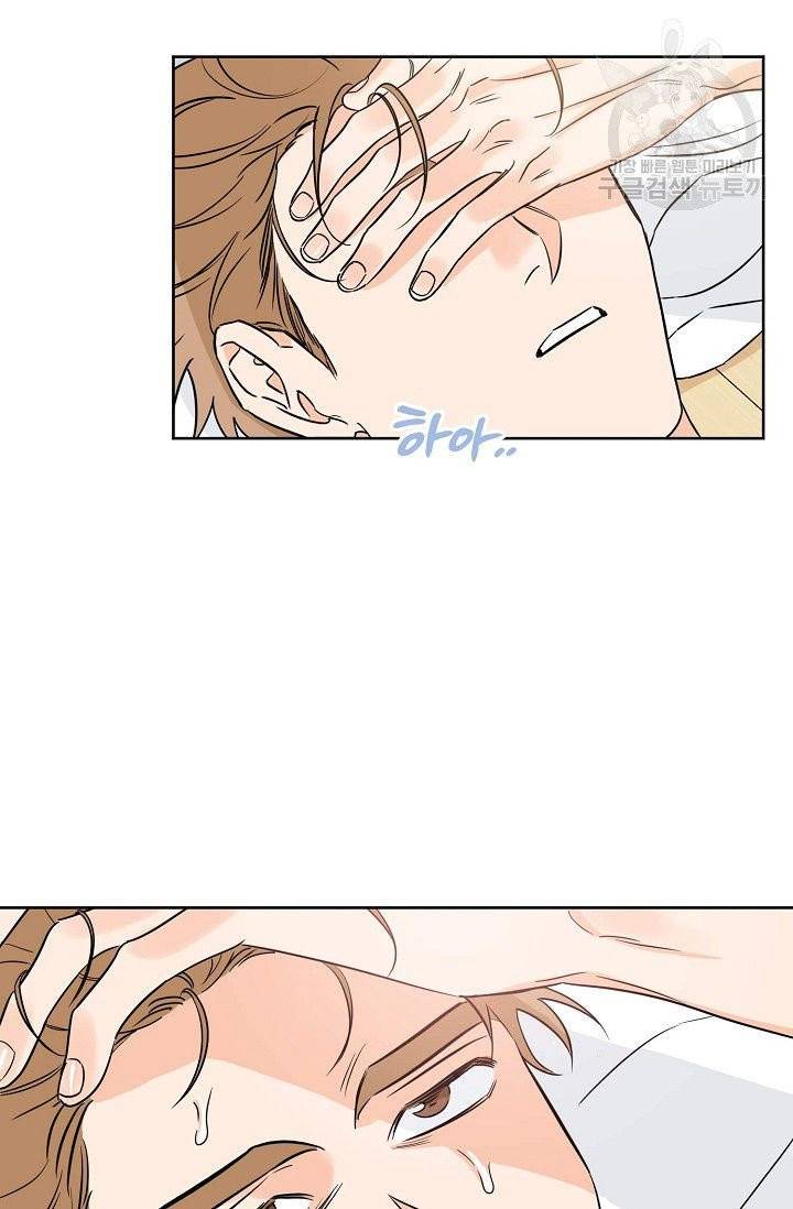 럭키 파라다이스 15화 4