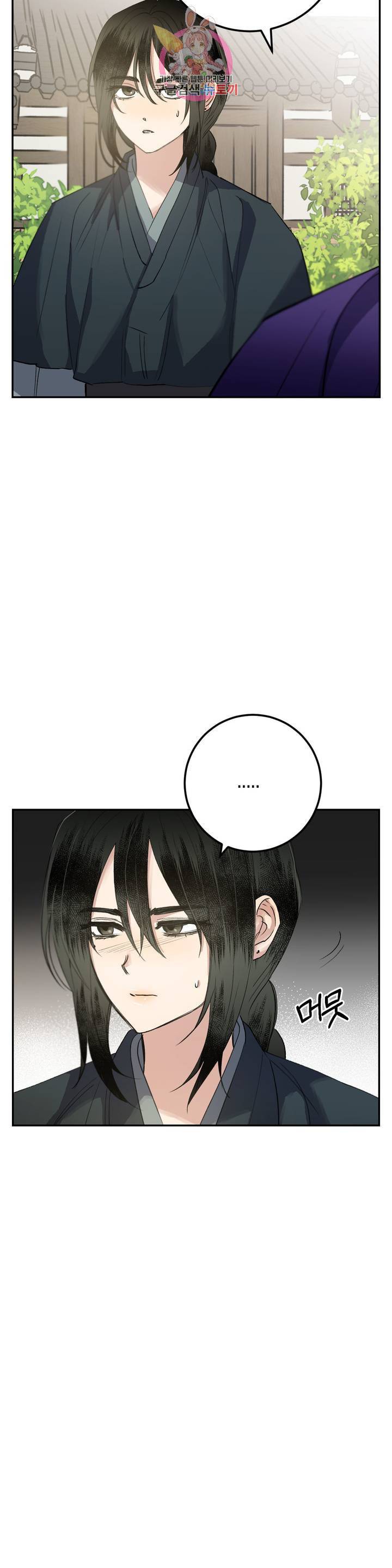 무명의 등불 30화 13