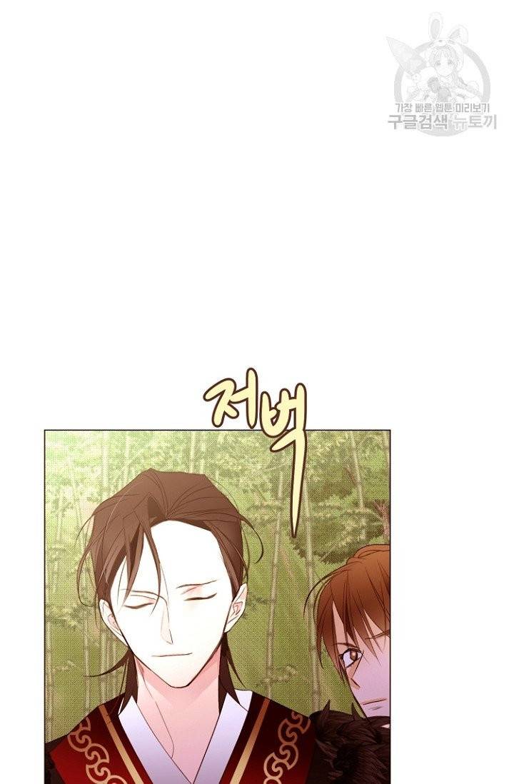 흔한 환생녀의 사정 53화 9