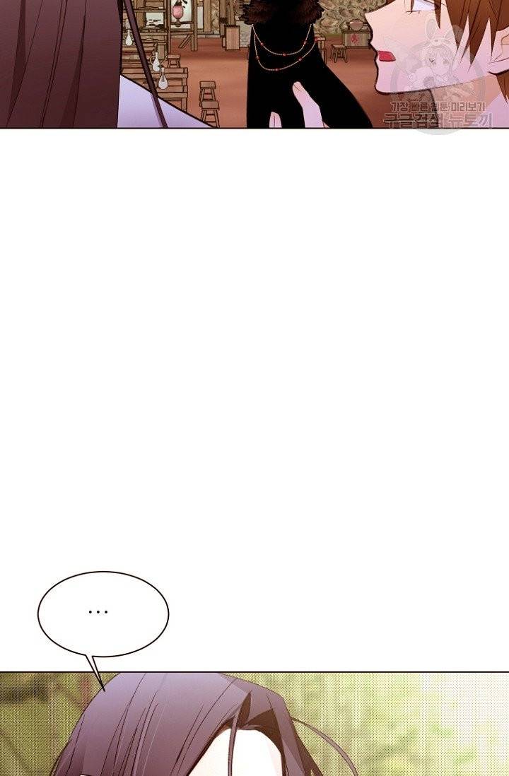 흔한 환생녀의 사정 53화 15