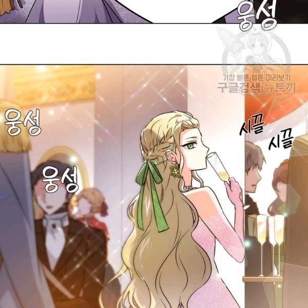 악역에게 정체를 들켜버렸다 34화 5