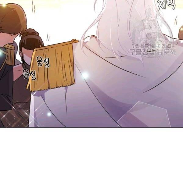 악역에게 정체를 들켜버렸다 34화 18