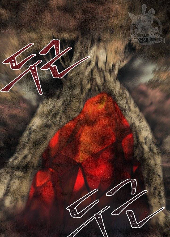 쓰레기장 속 황녀님 43화 시즌1 마지막화 9