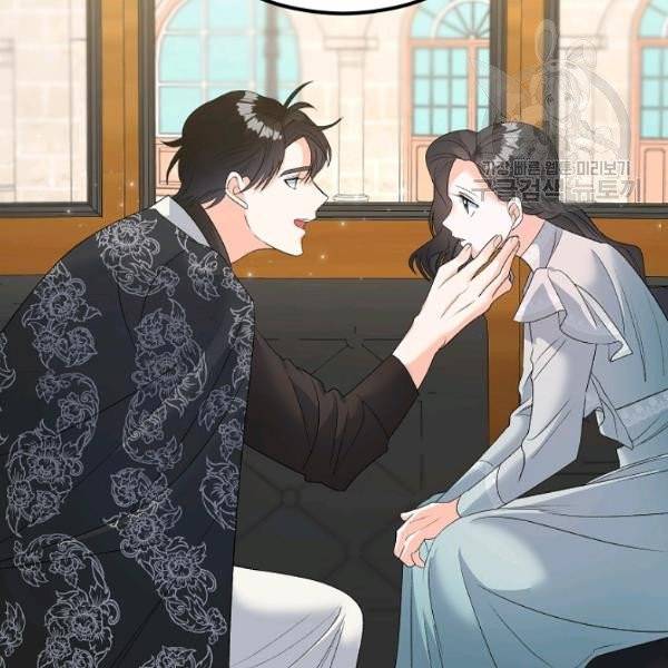 에보니 74화 10