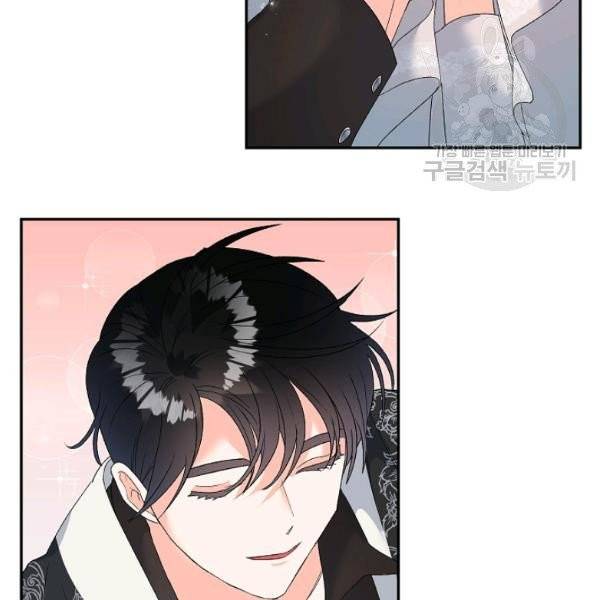 에보니 74화 18
