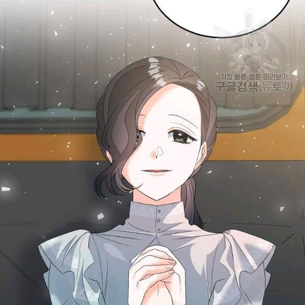 에보니 74화 26