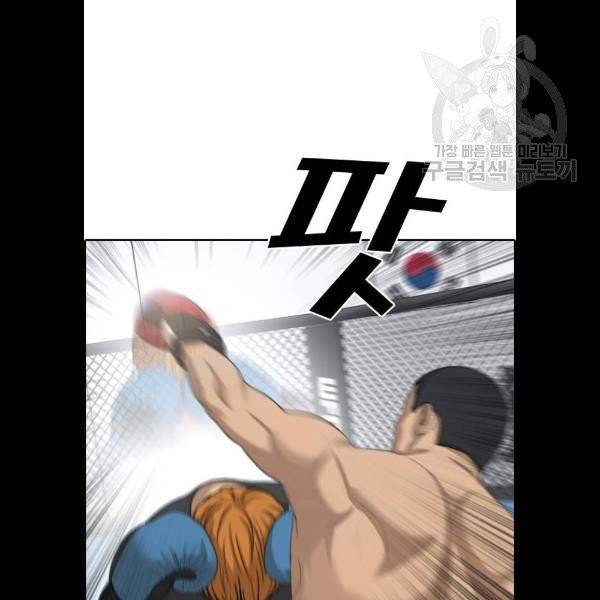 프리드로우 378화 5