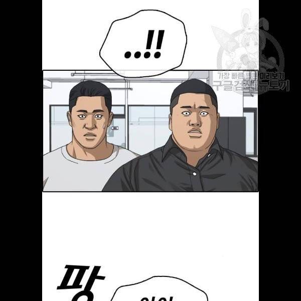 프리드로우 378화 9