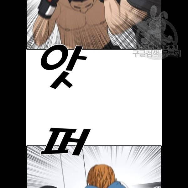 프리드로우 378화 12