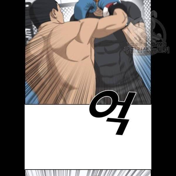 프리드로우 378화 13