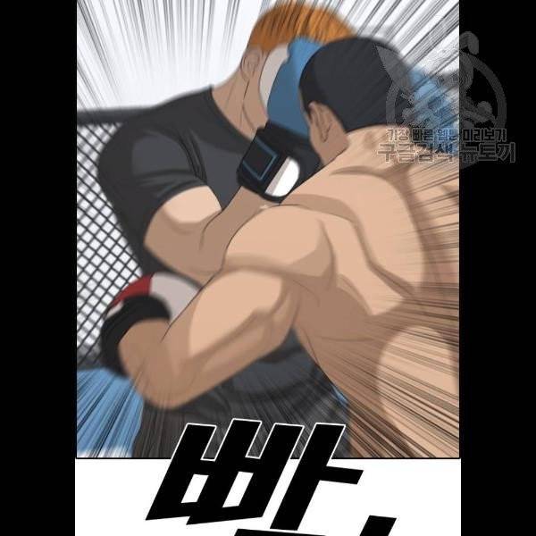 프리드로우 378화 14
