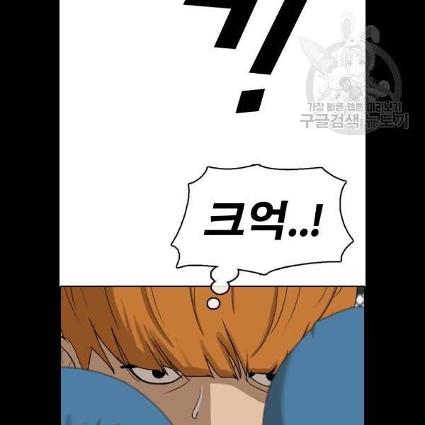 프리드로우 378화 15