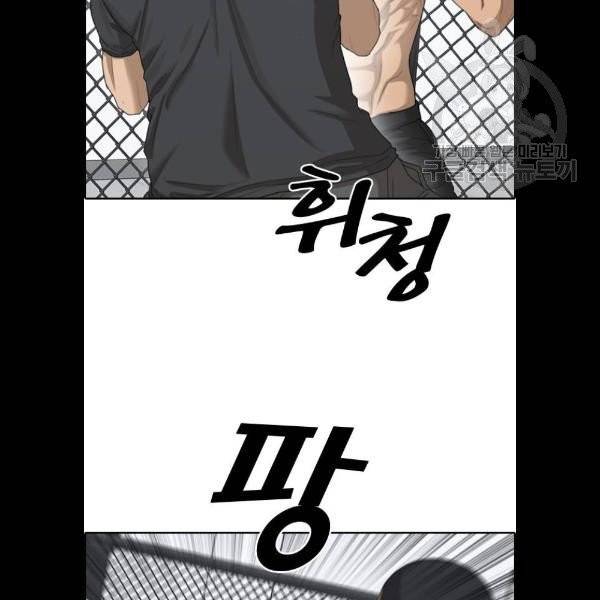 프리드로우 378화 17