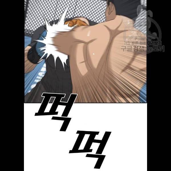 프리드로우 378화 18