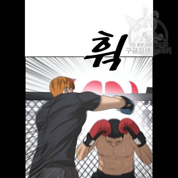 프리드로우 378화 19