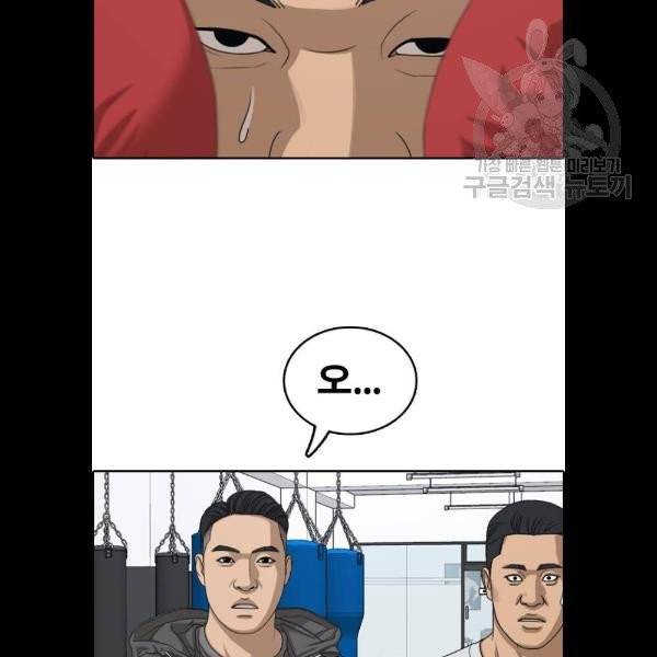 프리드로우 378화 21
