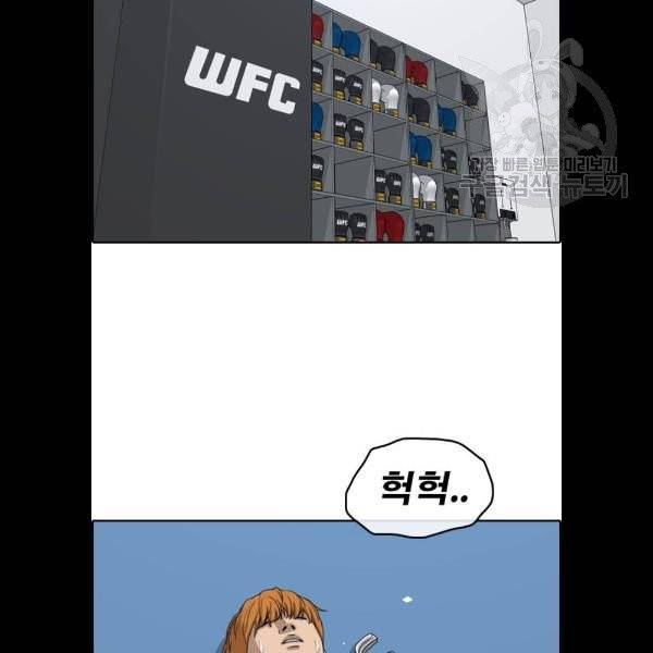 프리드로우 378화 23