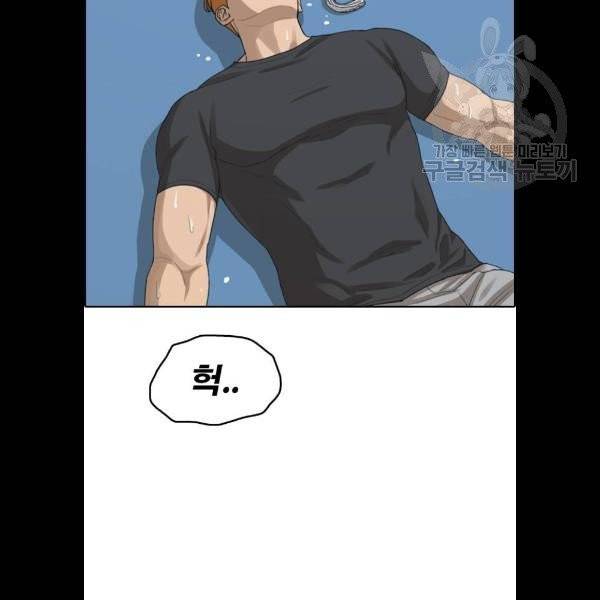 프리드로우 378화 24