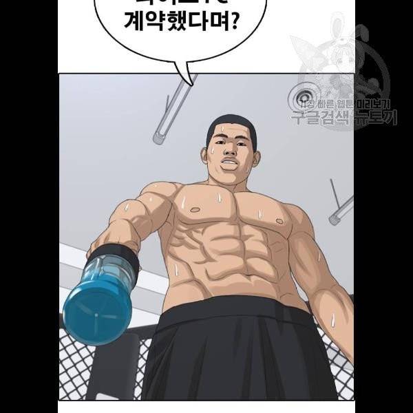 프리드로우 378화 26