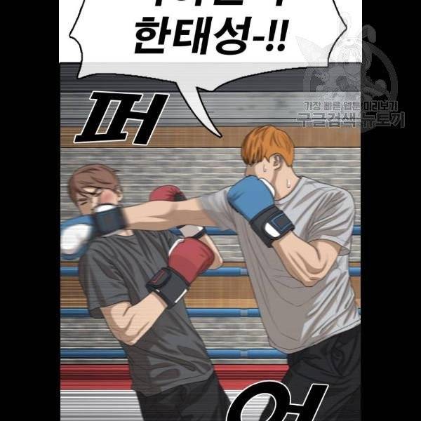 프리드로우 378화 40