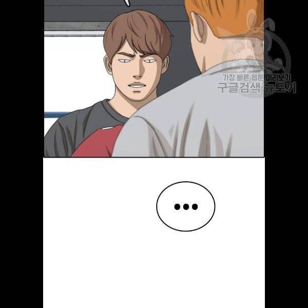 프리드로우 378화 55