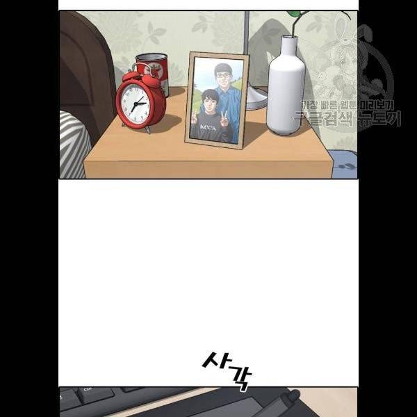 프리드로우 378화 67