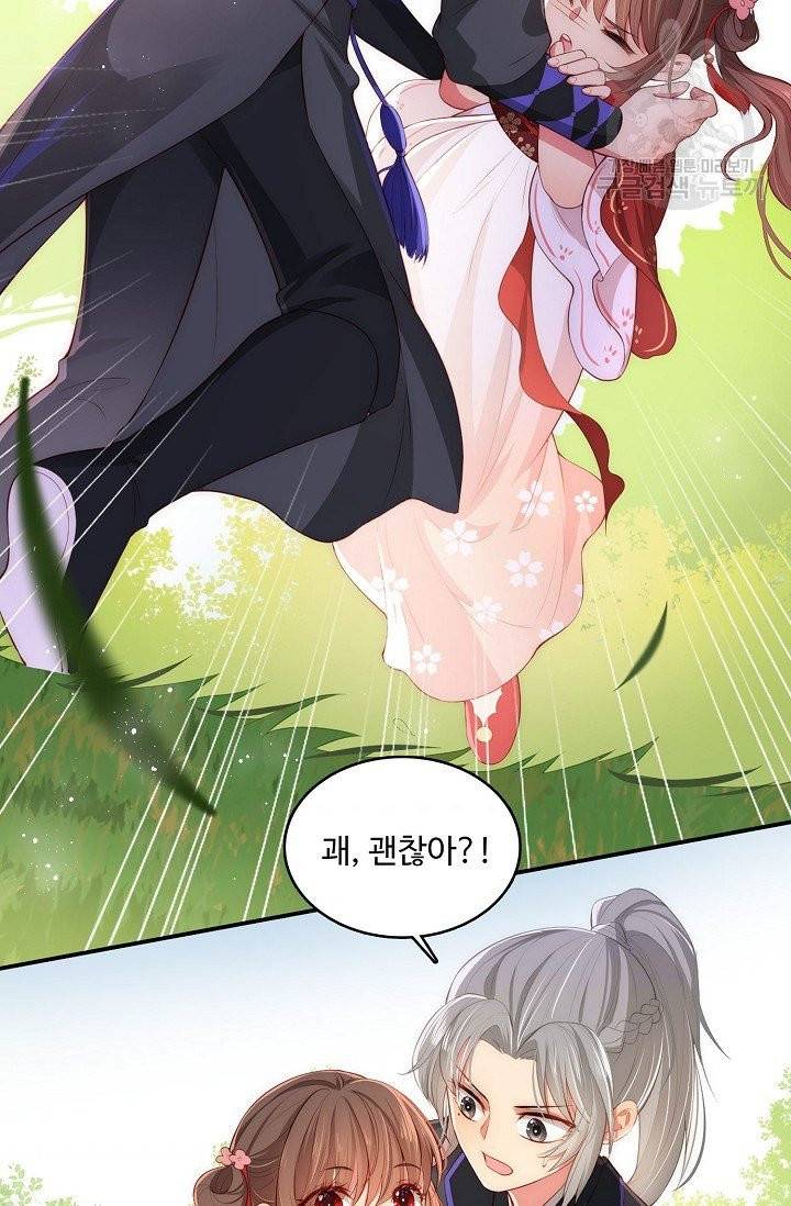 악당이지만 남주를 키웠습니다 5화 3