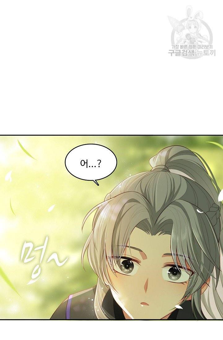 악당이지만 남주를 키웠습니다 5화 12