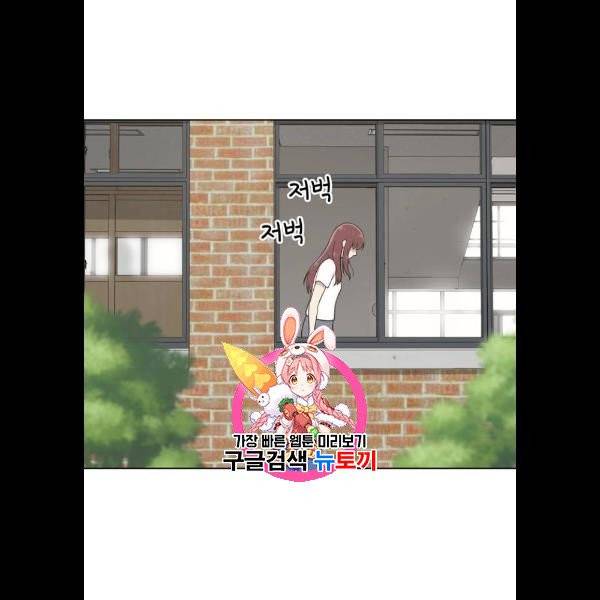 노답소녀 20화 1