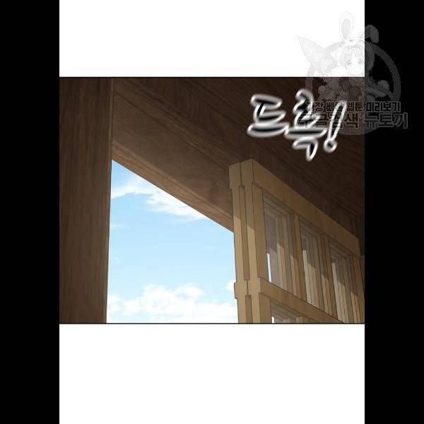 노답소녀 20화 15