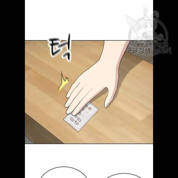 노답소녀 20화 16