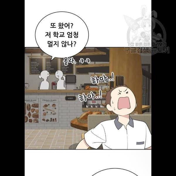 노답소녀 20화 18