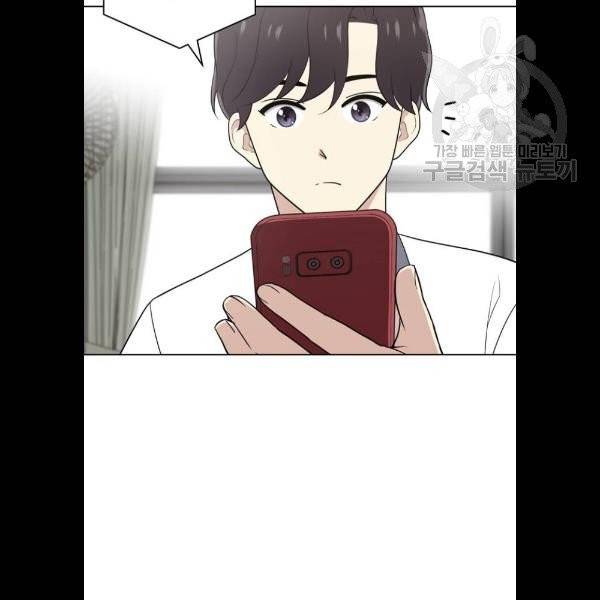 노답소녀 20화 24