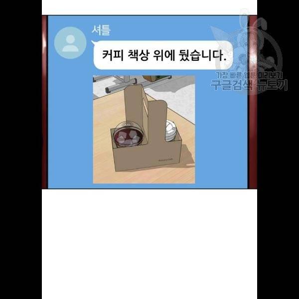노답소녀 20화 25