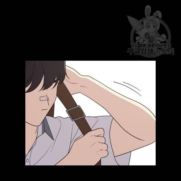 노답소녀 20화 44