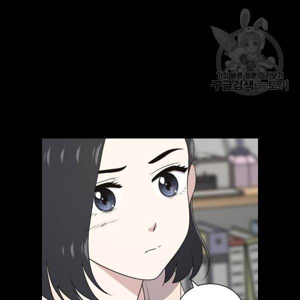 노답소녀 20화 47