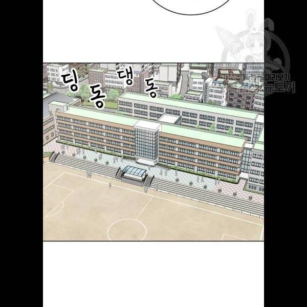 노답소녀 20화 72