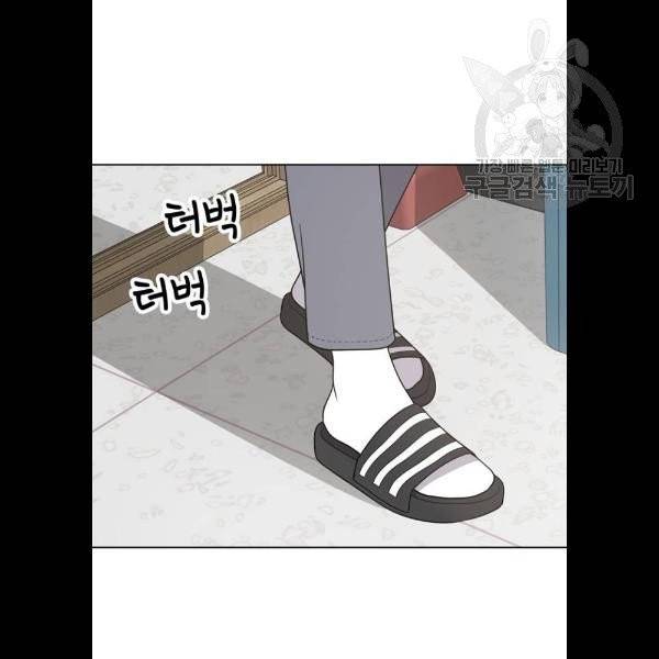 노답소녀 20화 73