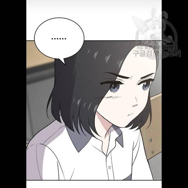 노답소녀 20화 92