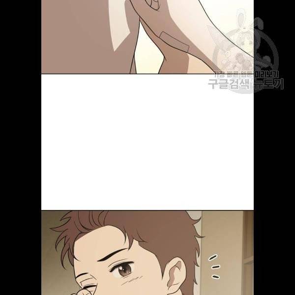 노답소녀 20화 99